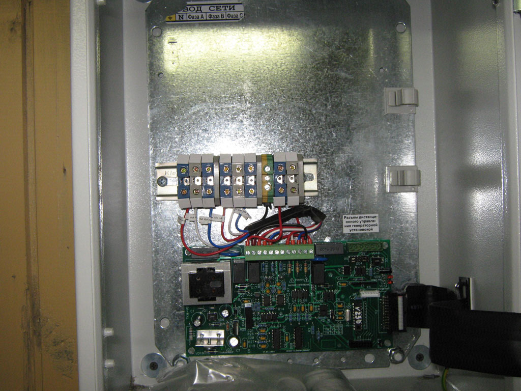 Montazh Dizelnogo Generatora Denyo Dca 35spk 1 1546 85